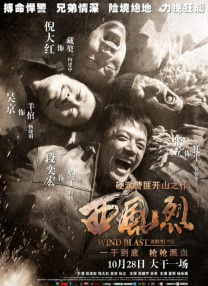 致命的诱惑2